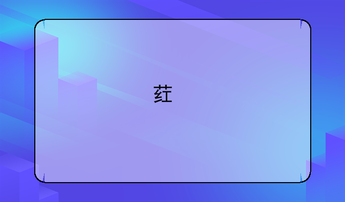 药物分析专业排名