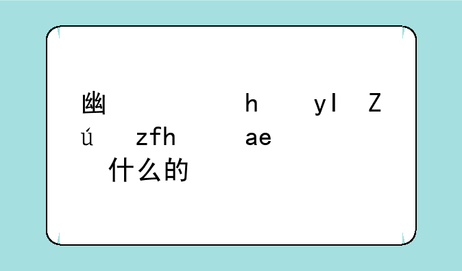 广西招生考试院是做什么的？