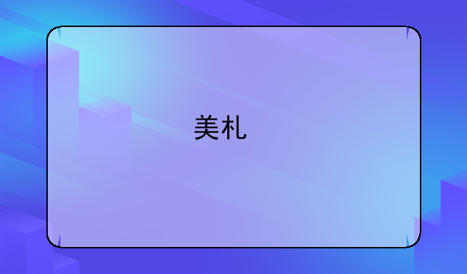 美术艺考生可以考哪些大学？