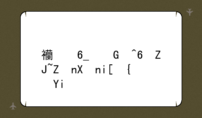 西南民族大学分数线多少分？