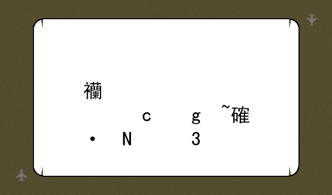西点烘焙培训哪里好