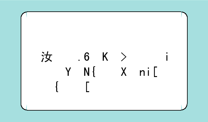 江苏专转本各类分数线？