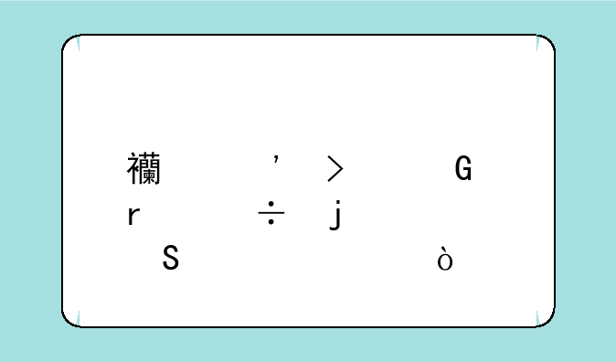 西安口碑最好的考研学校？