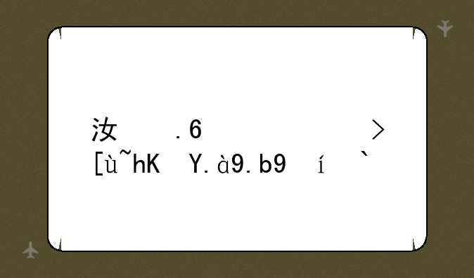 江苏高考志愿什么时候可以查询是否被录取啊