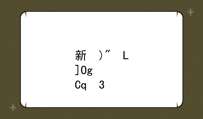 新疆大学代码;新疆大学代码2024