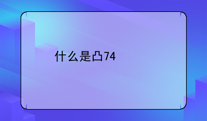什么是函授——什么是函授学历