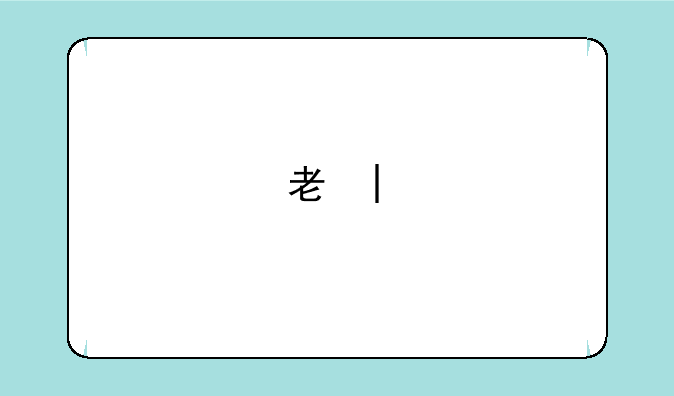考研400分什么概念;考研400分多吗
