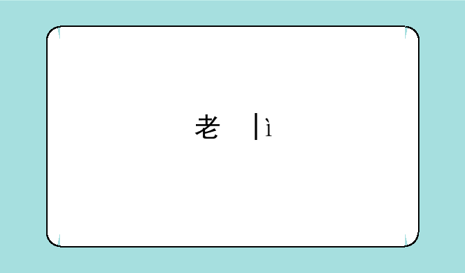 考研作弊利益链;考研作弊违法吗